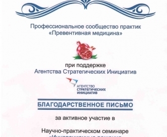 <span style="font-weight: bold;">09.10.2014 г.</span>